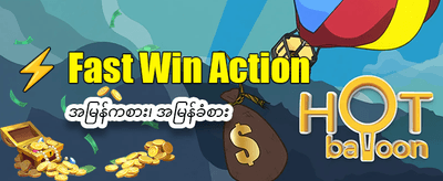 fafafa 777 တွင် အခုပဲကစားပါ